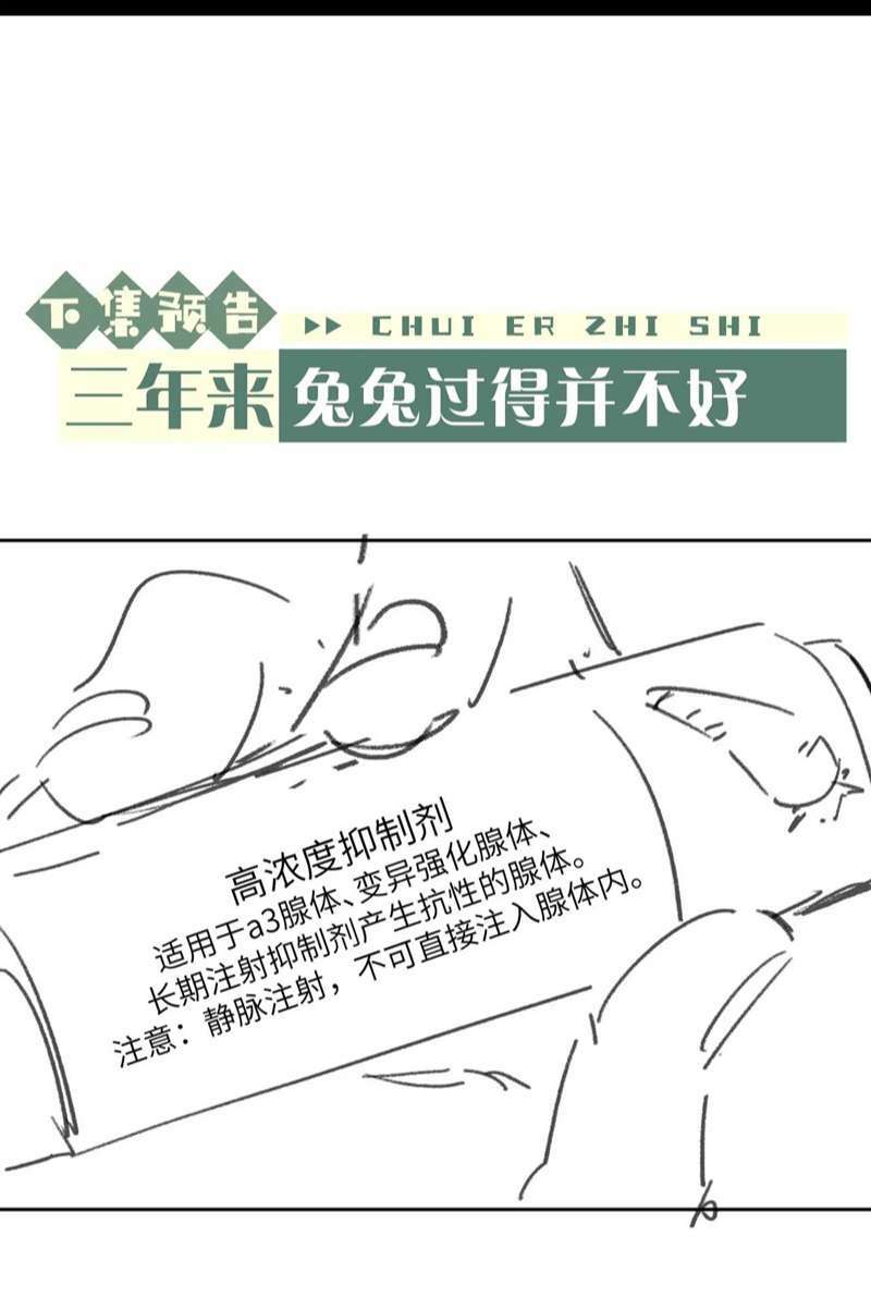 Chương 52 - Trang 36