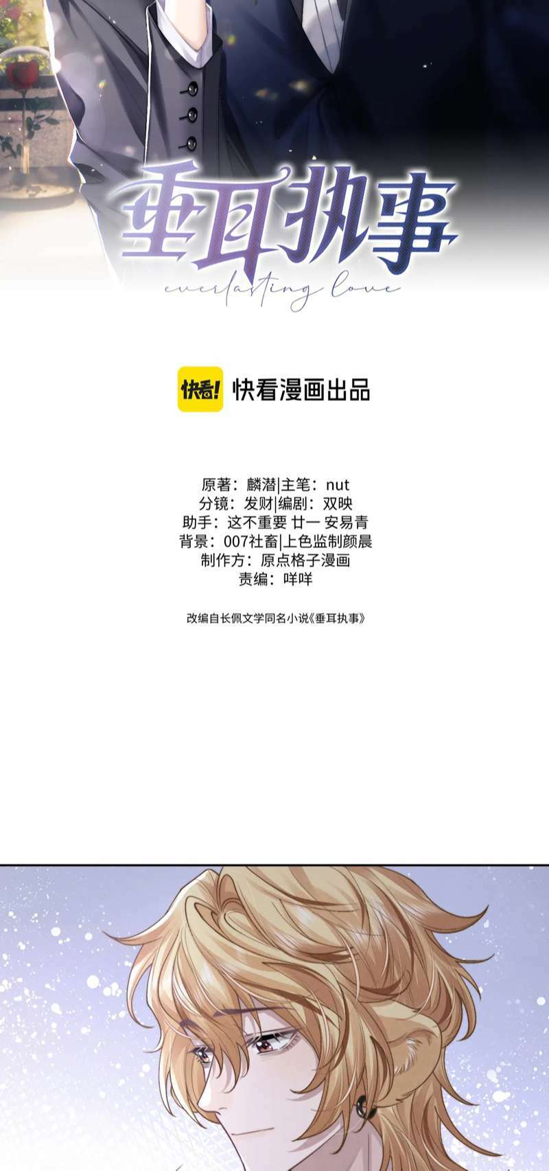 Chương 56 - Trang 2