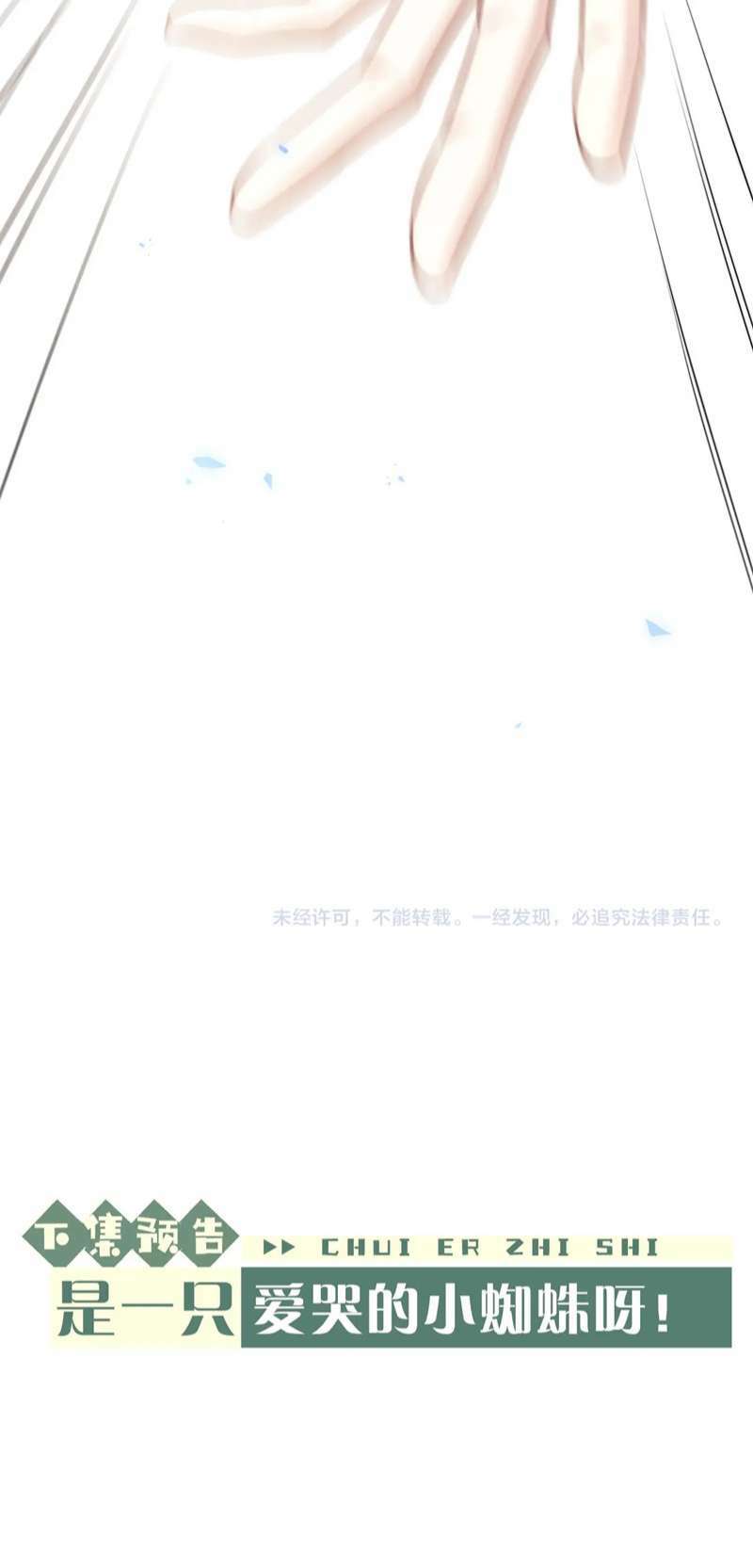 Chương 56 - Trang 30