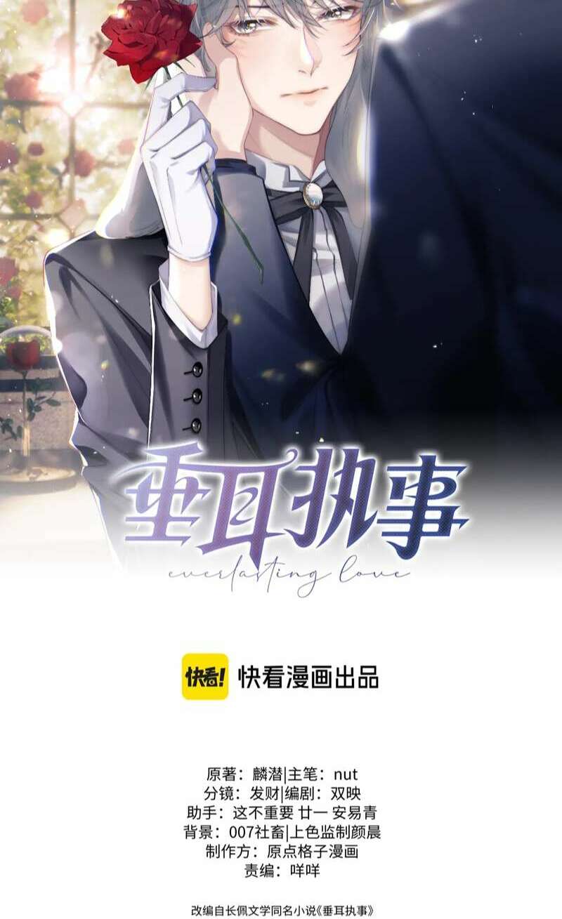 Chương 64 - Trang 2