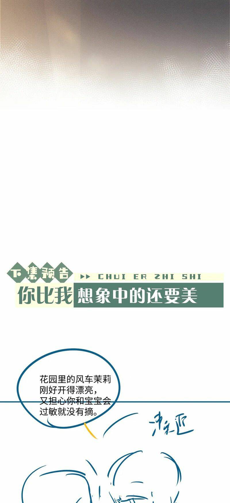 Chương 65 - Trang 31
