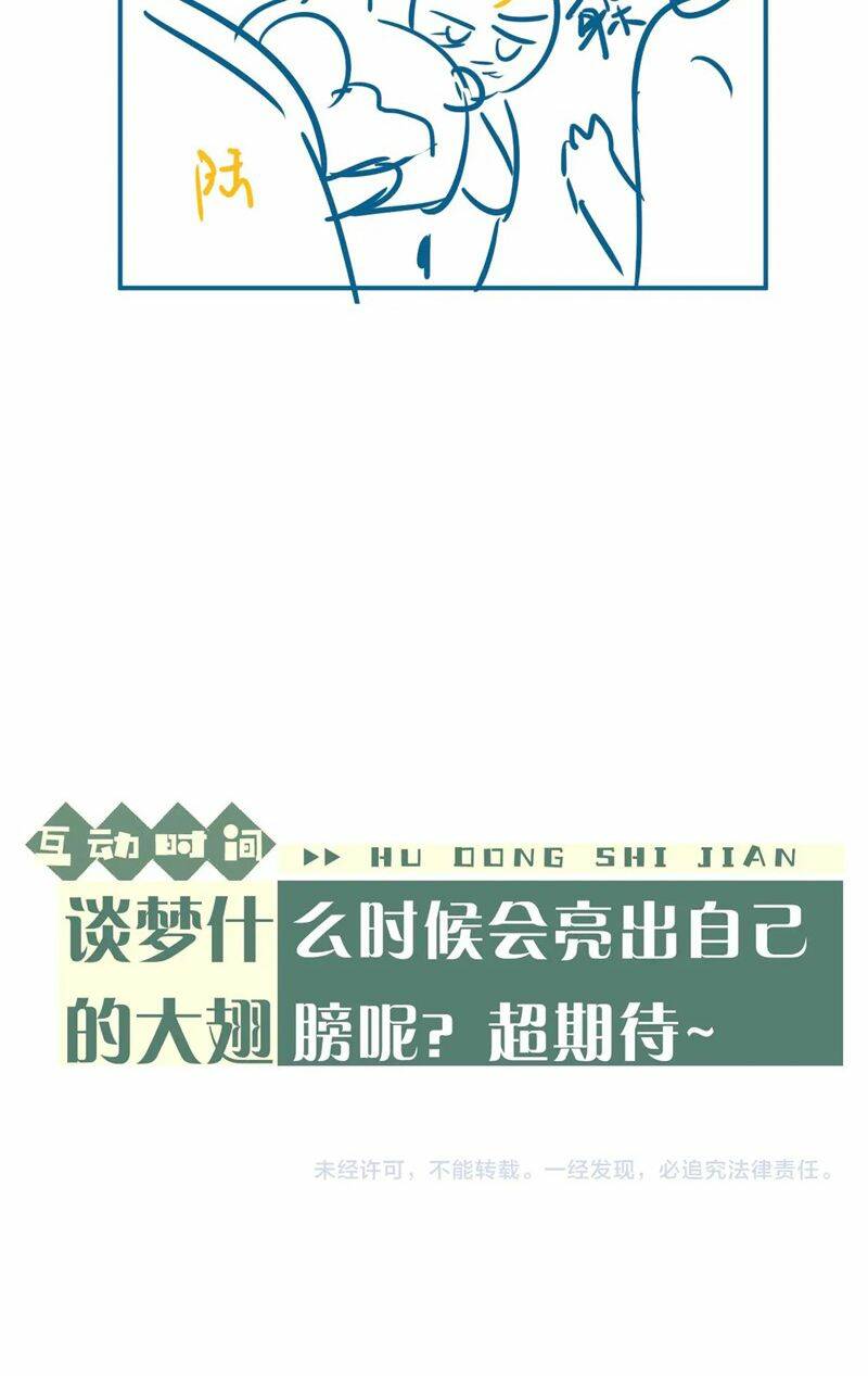Chương 65 - Trang 33