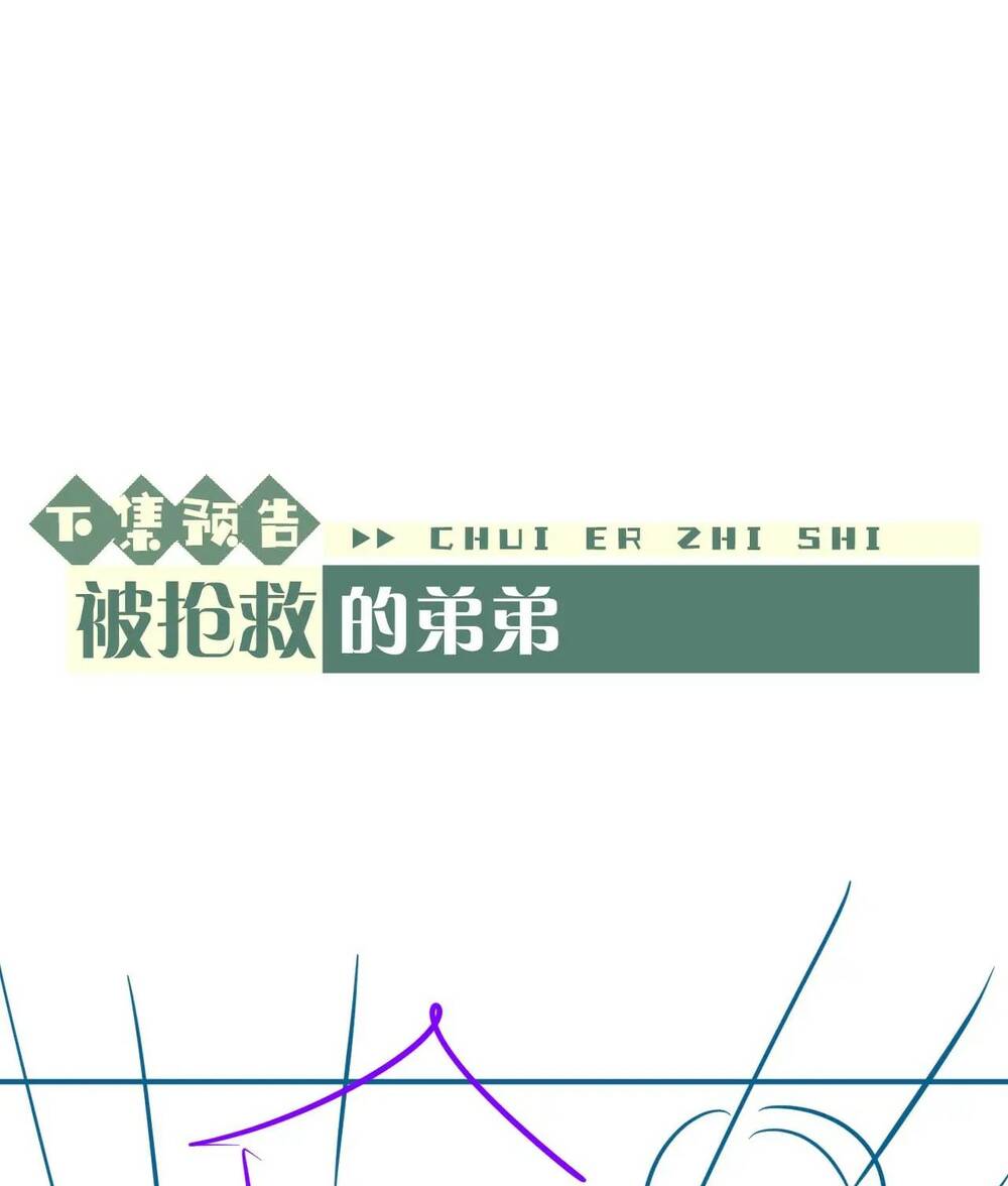 Chương 66 - Trang 51
