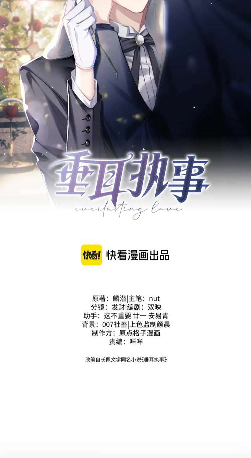 Chương 70 - Trang 2