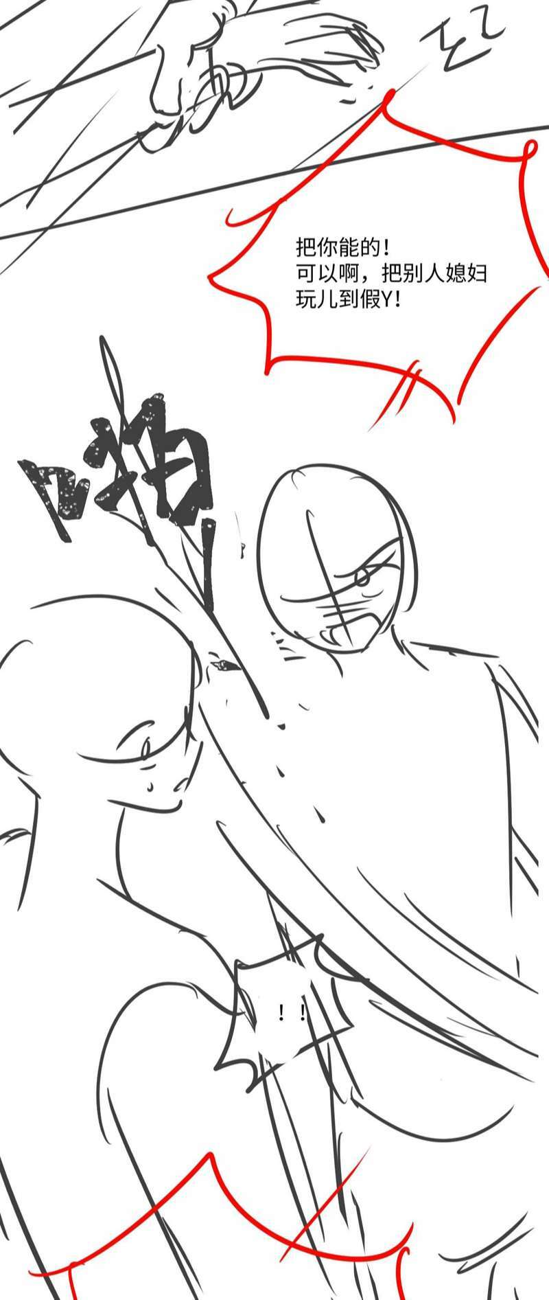 Chương 71 - Trang 33