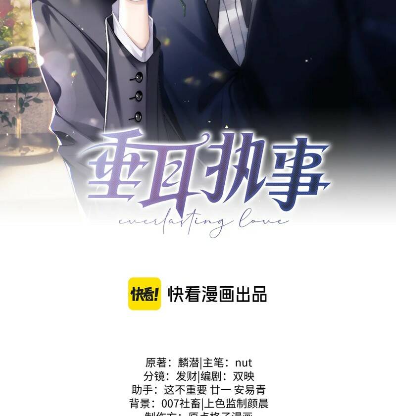 Chương 75 - Trang 3
