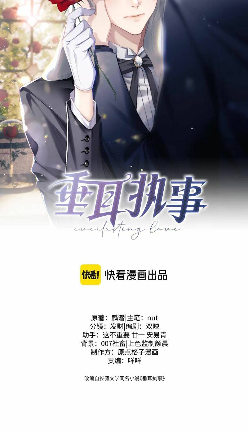 Chương 76 - Trang 2