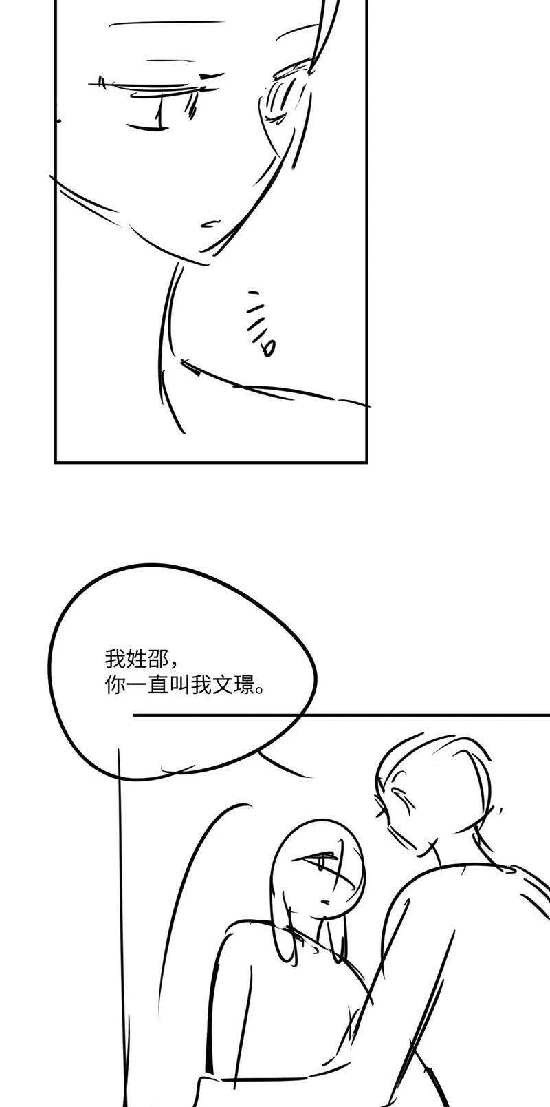Chương 77 - Trang 33