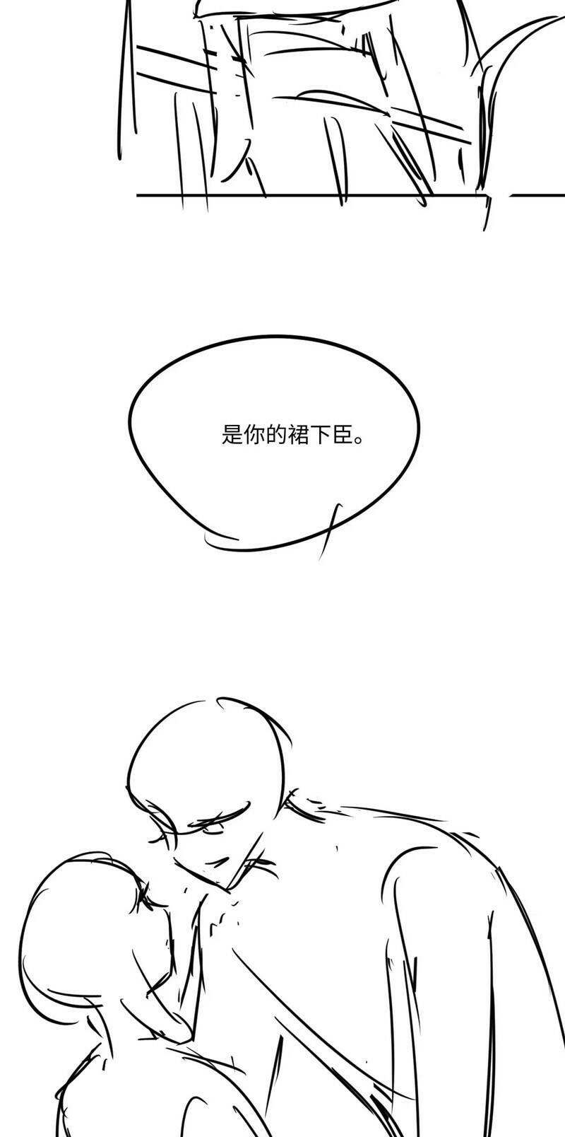 Chương 77 - Trang 34