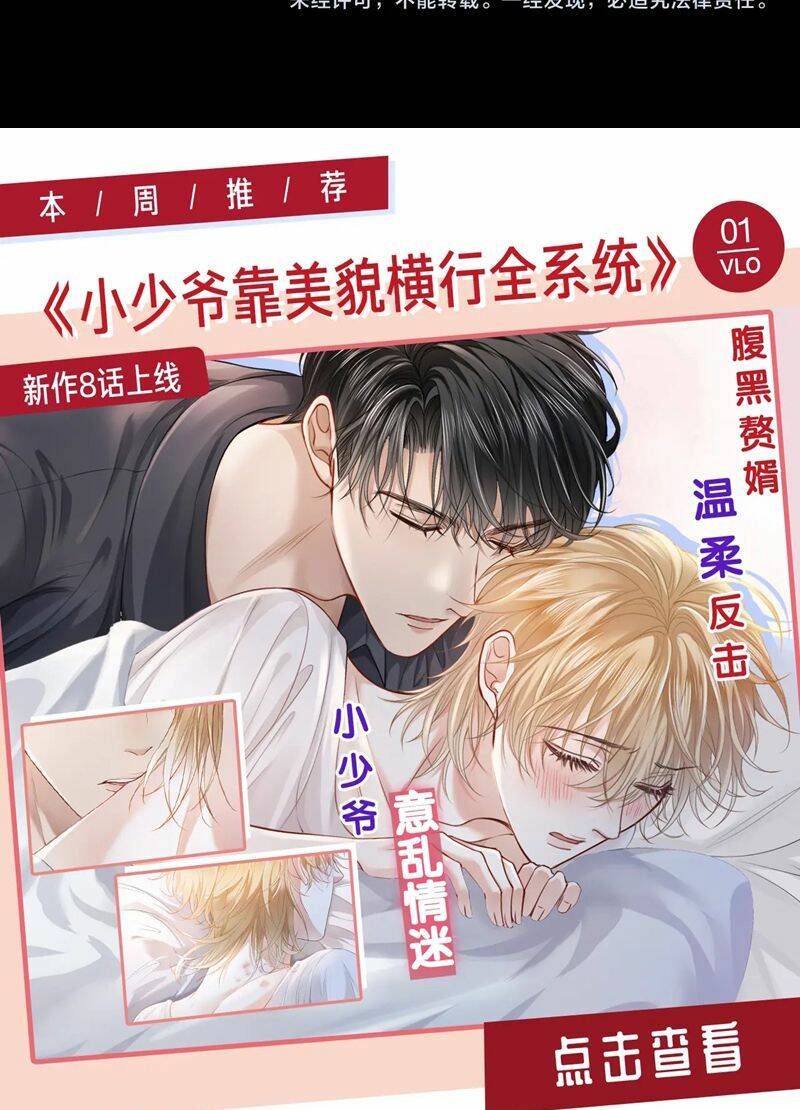 Chương 91 - Trang 33