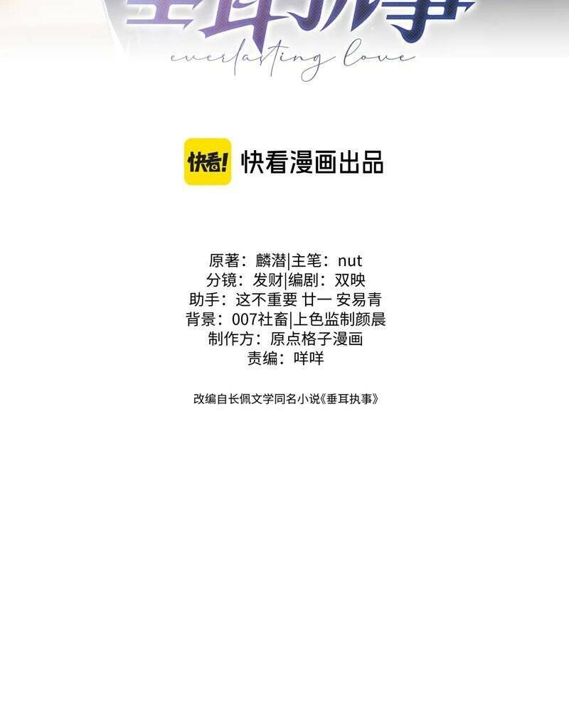 Chương 96 - Trang 3