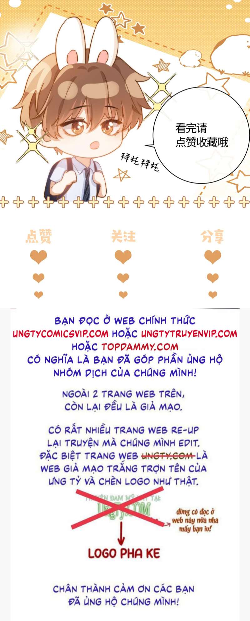 Chất Dị Ứng Đáng Yêu - Chap 1 - Trang 45