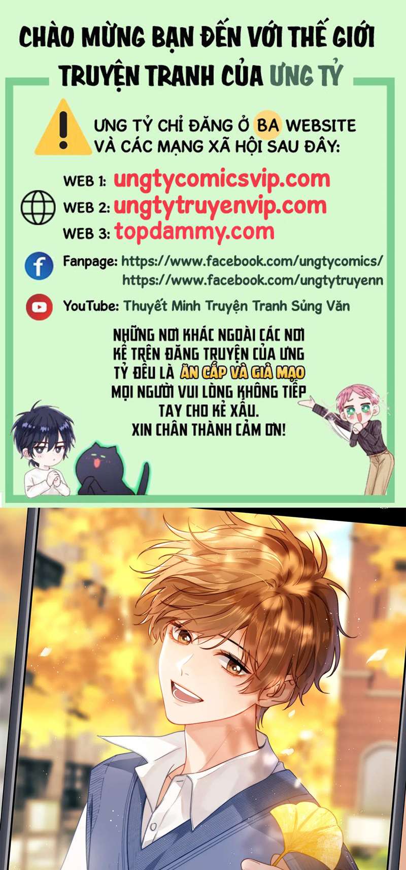 Chất Dị Ứng Đáng Yêu - Chap 10 - Trang 2