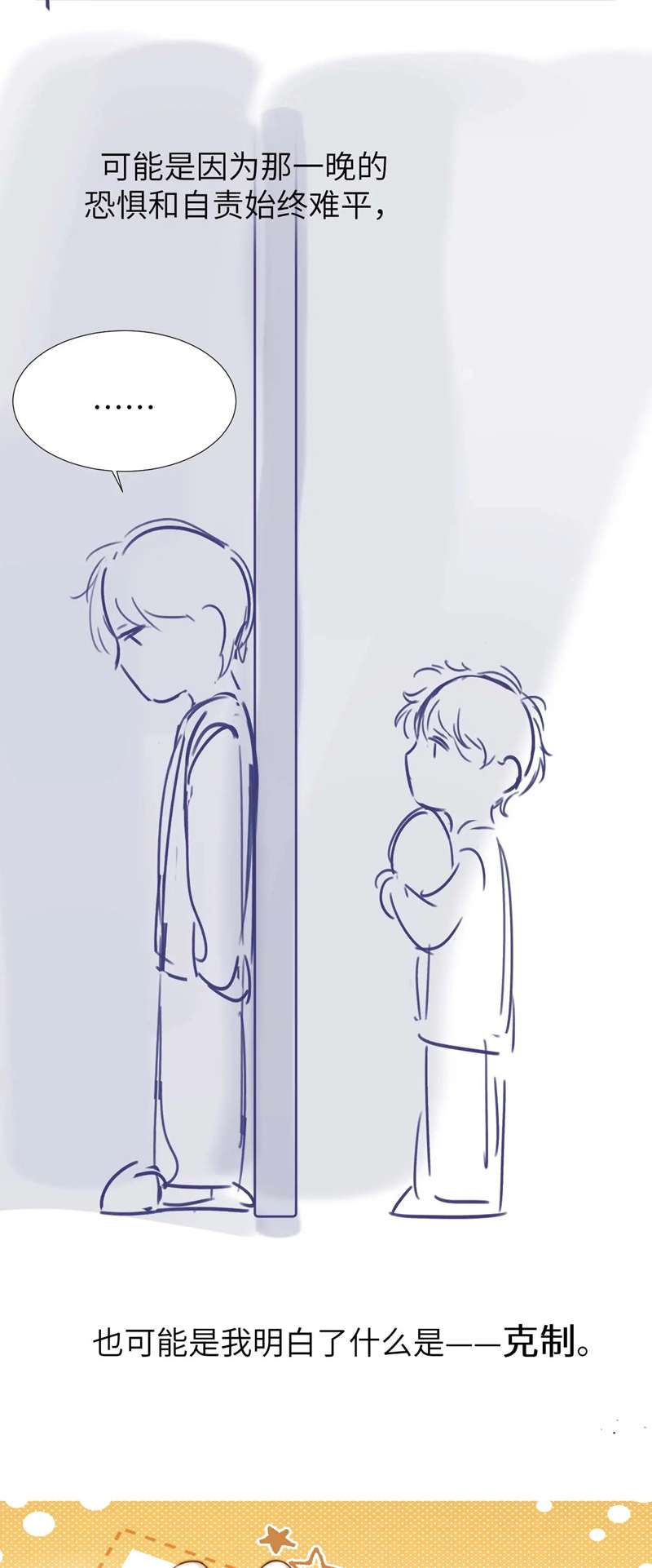 Chất Dị Ứng Đáng Yêu - Chap 10 - Trang 40