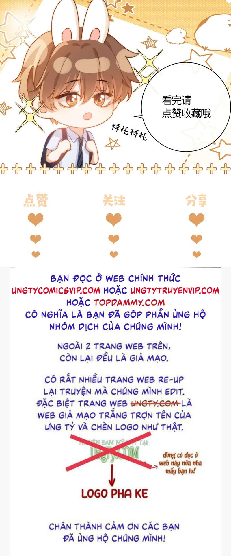 Chất Dị Ứng Đáng Yêu - Chap 10 - Trang 41