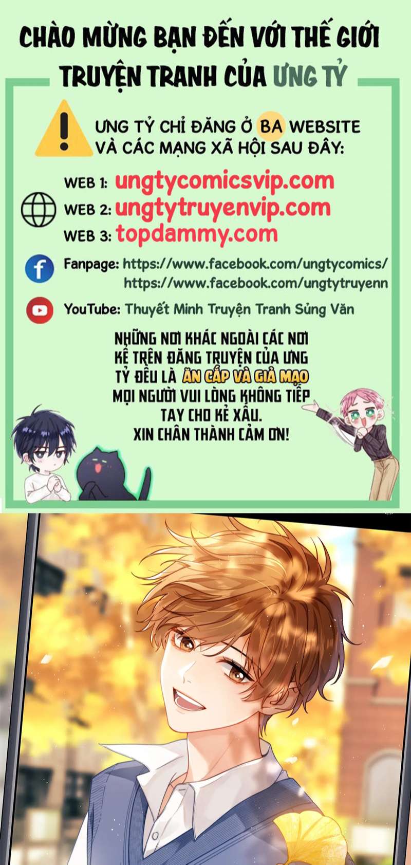Chất Dị Ứng Đáng Yêu - Chap 11 - Trang 2
