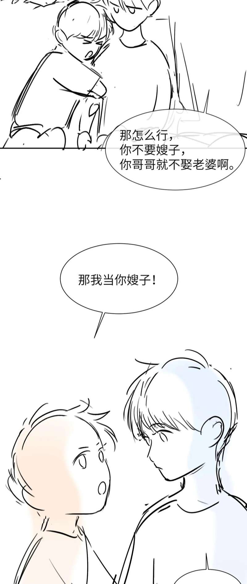 Chất Dị Ứng Đáng Yêu - Chap 11 - Trang 39