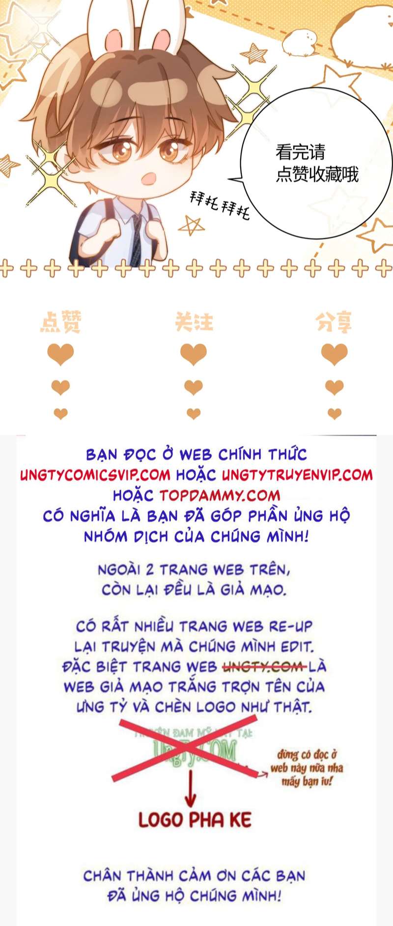 Chất Dị Ứng Đáng Yêu - Chap 11 - Trang 41