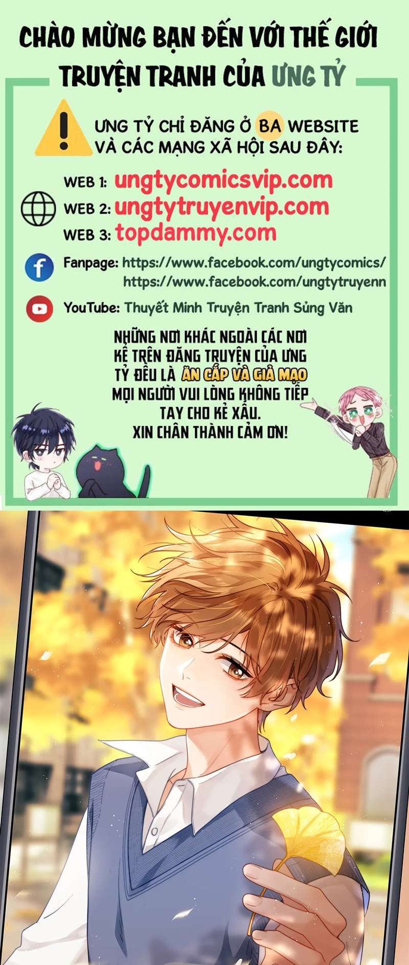 Chất Dị Ứng Đáng Yêu - Chap 12 - Trang 1