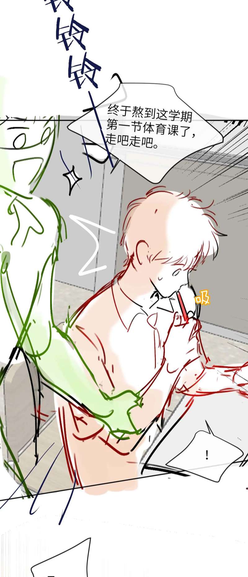Chất Dị Ứng Đáng Yêu - Chap 12 - Trang 34