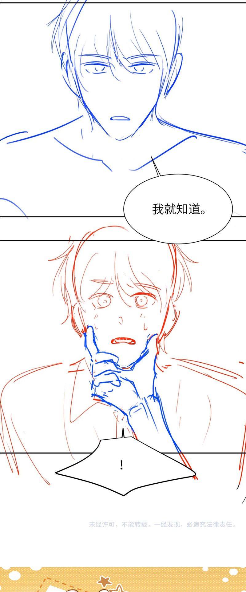 Chất Dị Ứng Đáng Yêu - Chap 13 - Trang 37
