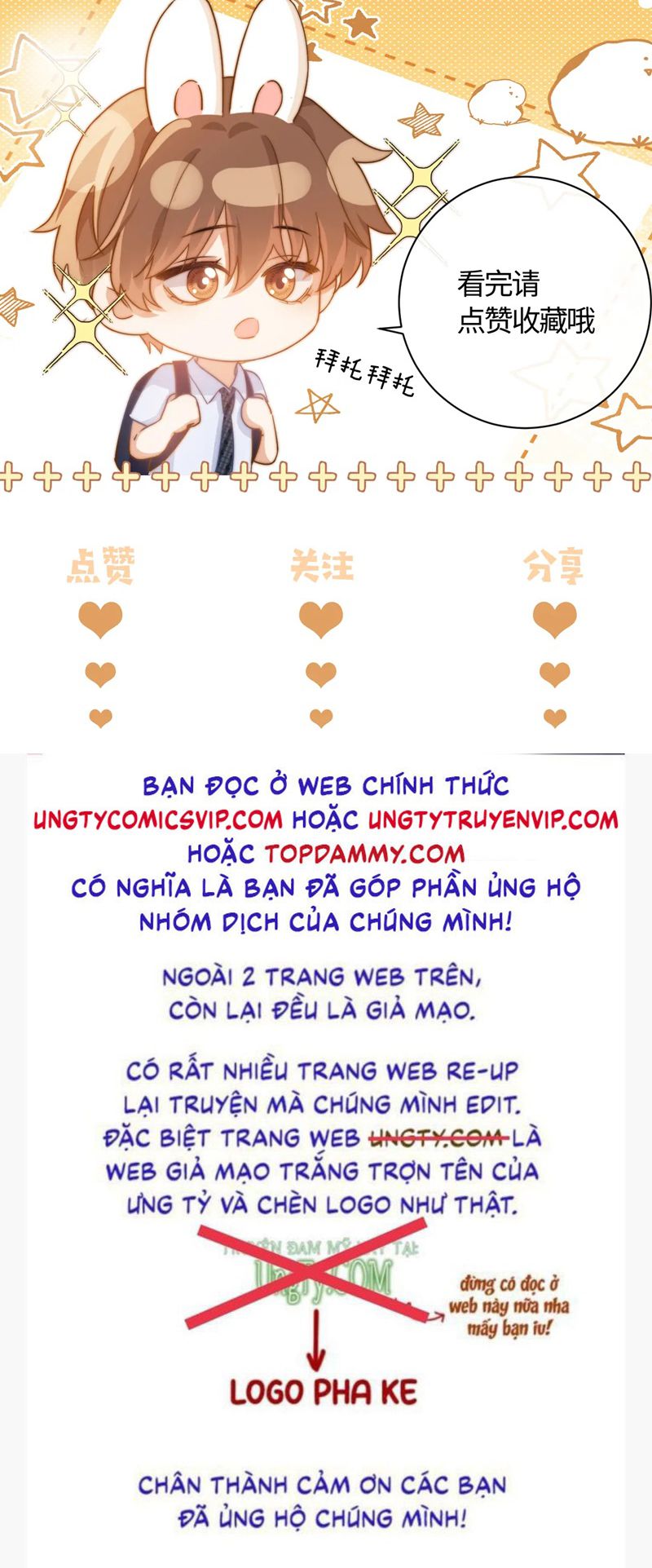 Chất Dị Ứng Đáng Yêu - Chap 13 - Trang 38