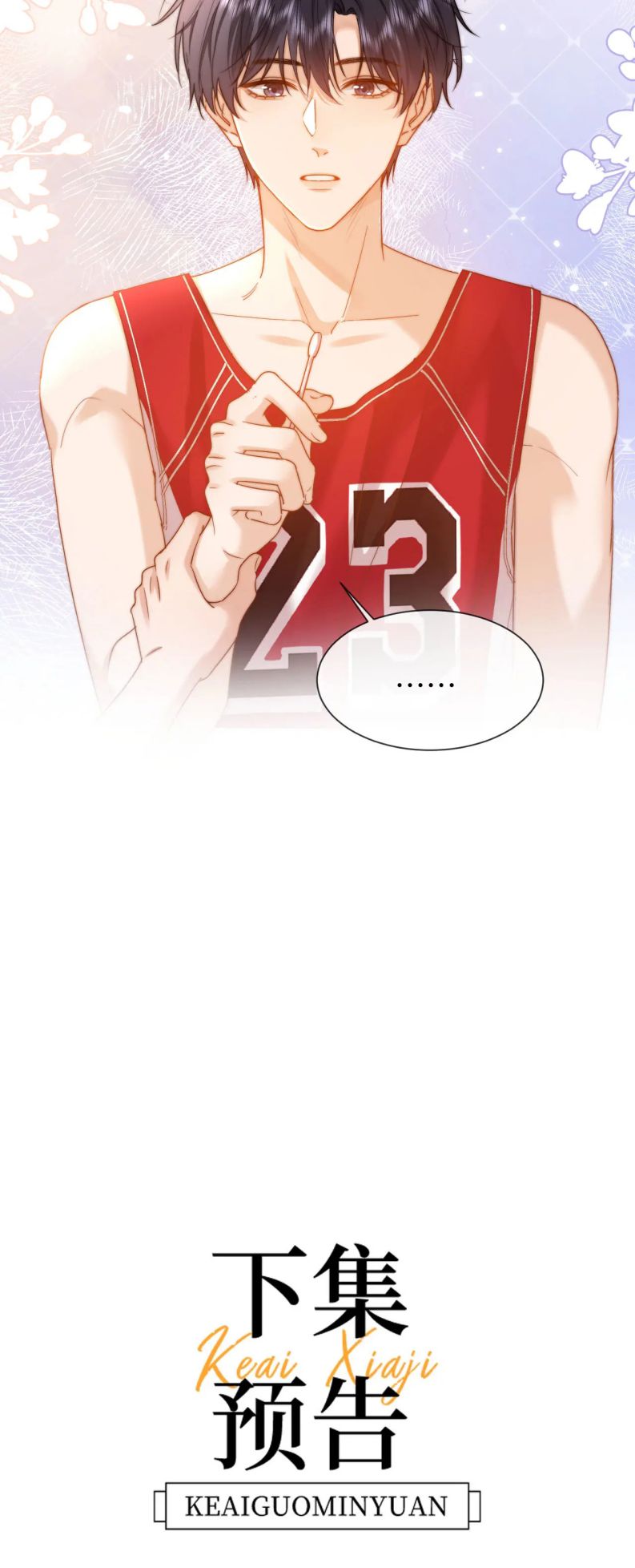 Chất Dị Ứng Đáng Yêu - Chap 14 - Trang 30