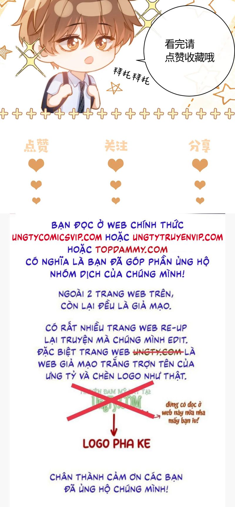 Chất Dị Ứng Đáng Yêu - Chap 15 - Trang 36