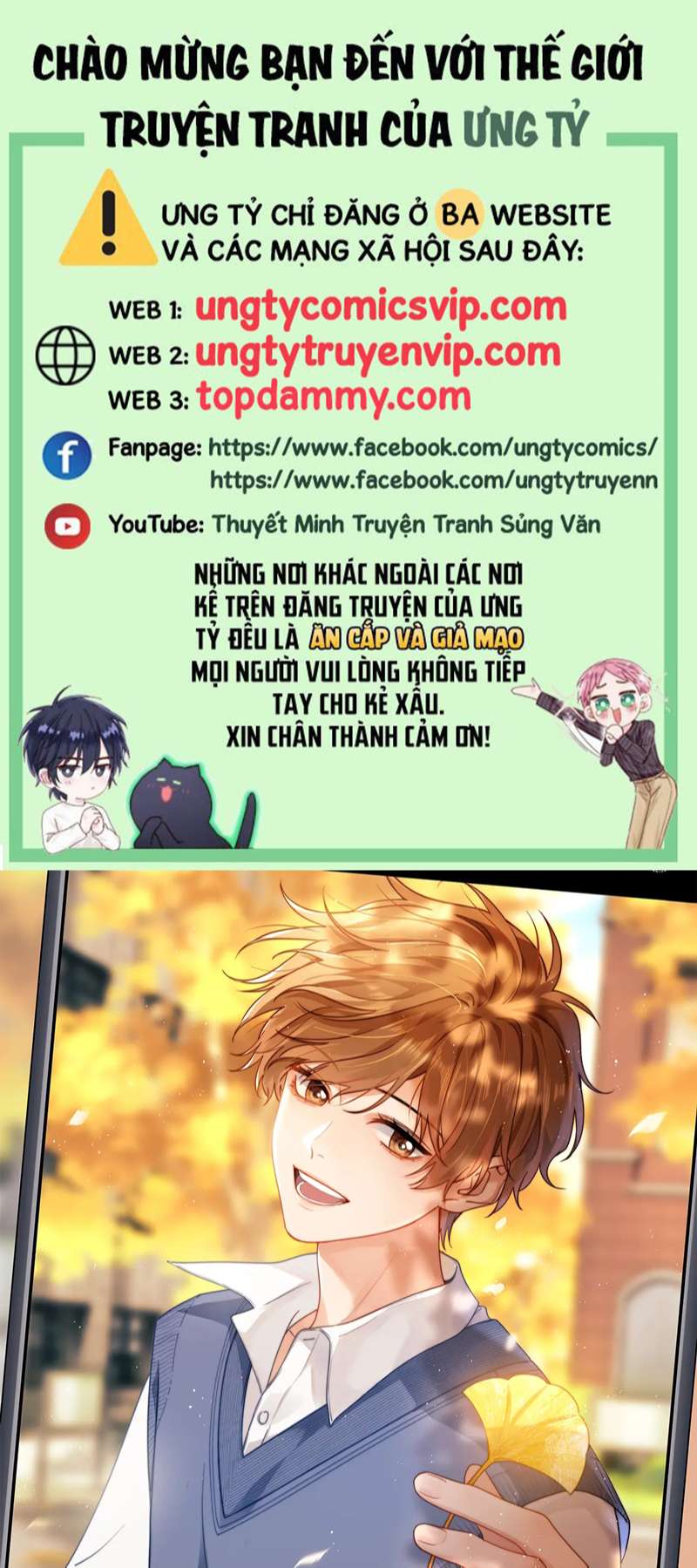 Chất Dị Ứng Đáng Yêu - Chap 16 - Trang 2