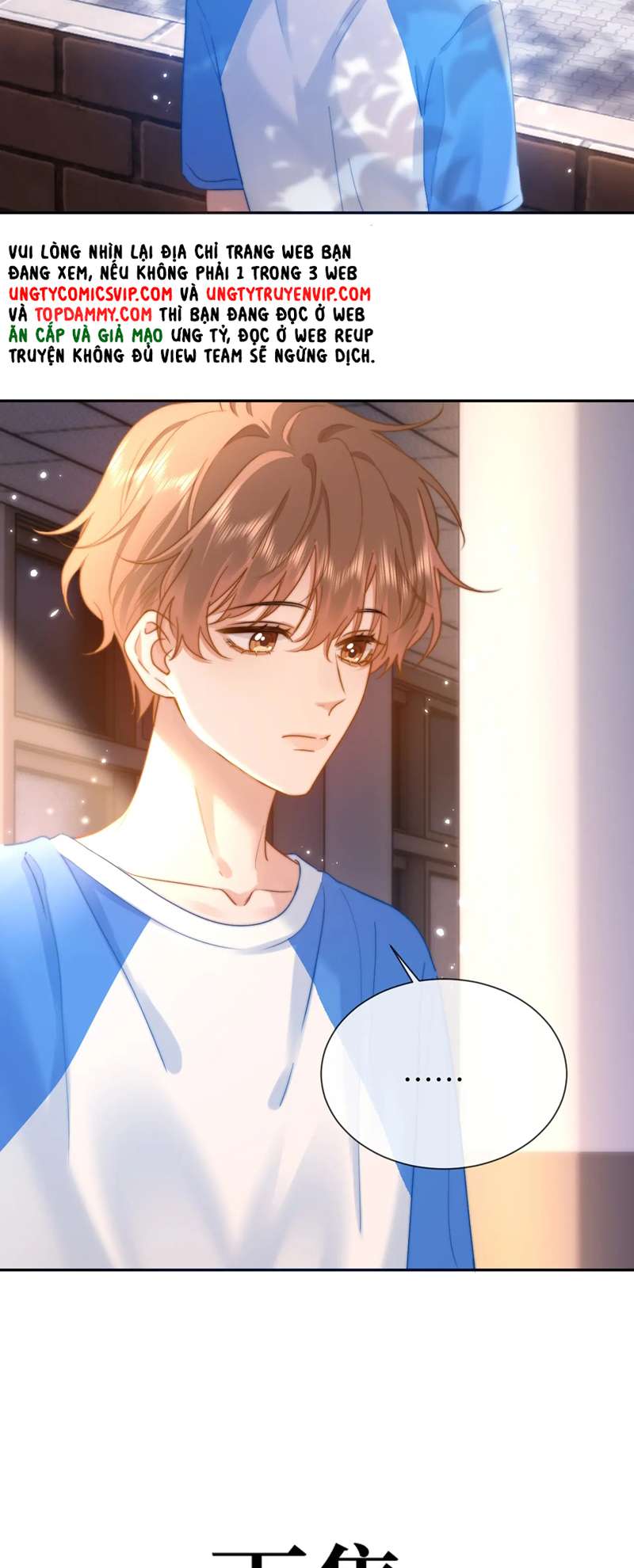 Chất Dị Ứng Đáng Yêu - Chap 16 - Trang 31