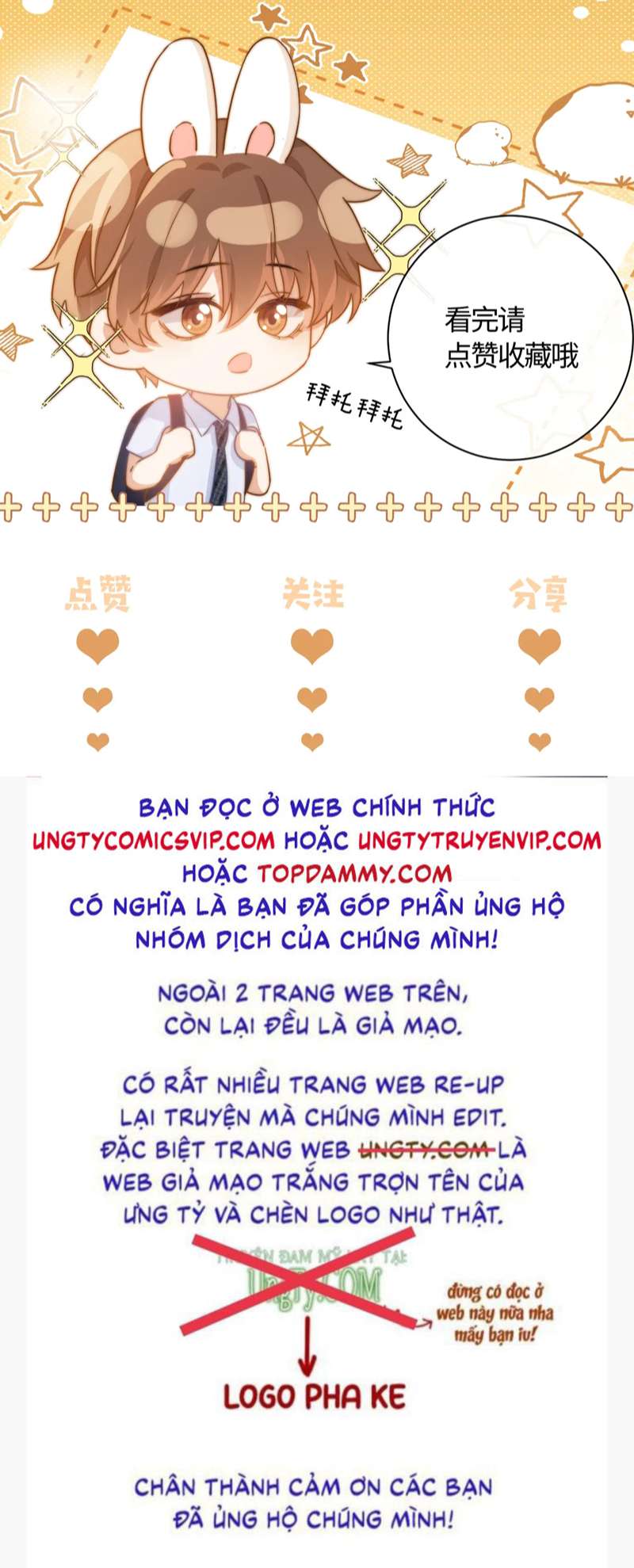 Chất Dị Ứng Đáng Yêu - Chap 16 - Trang 34