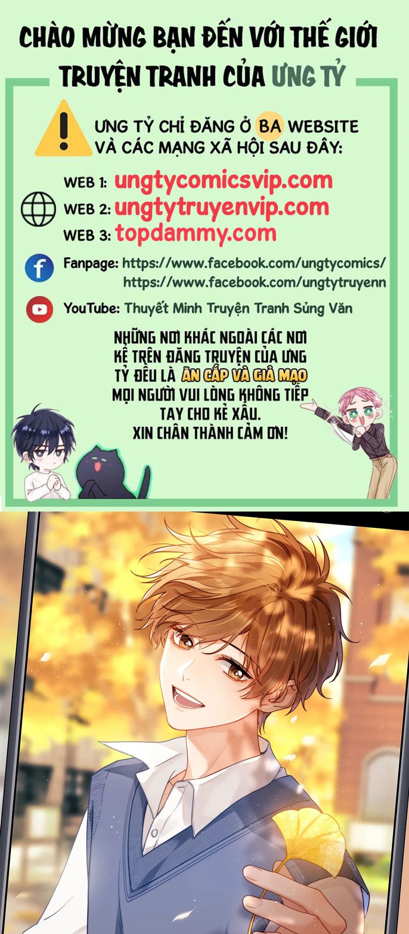 Chất Dị Ứng Đáng Yêu - Chap 17 - Trang 1