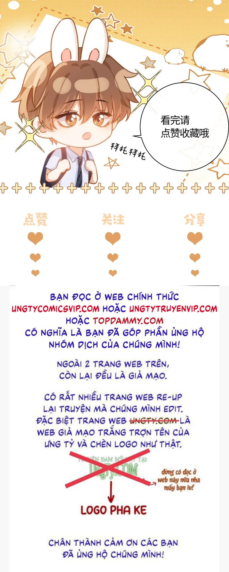 Chất Dị Ứng Đáng Yêu - Chap 17 - Trang 33