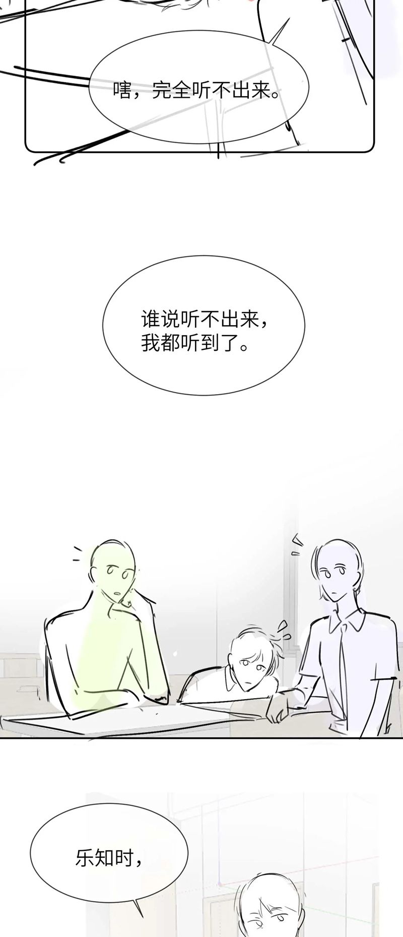 Chất Dị Ứng Đáng Yêu - Chap 18 - Trang 42