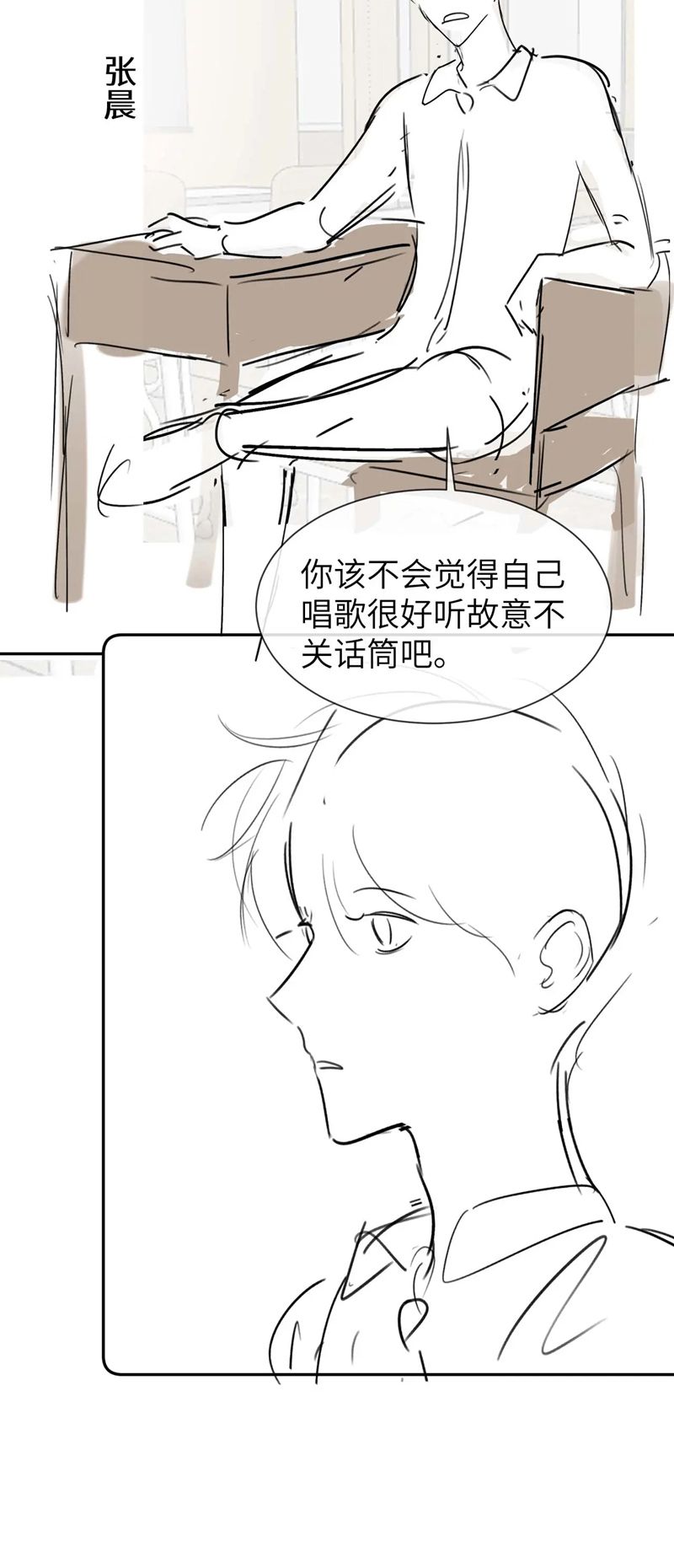 Chất Dị Ứng Đáng Yêu - Chap 18 - Trang 43