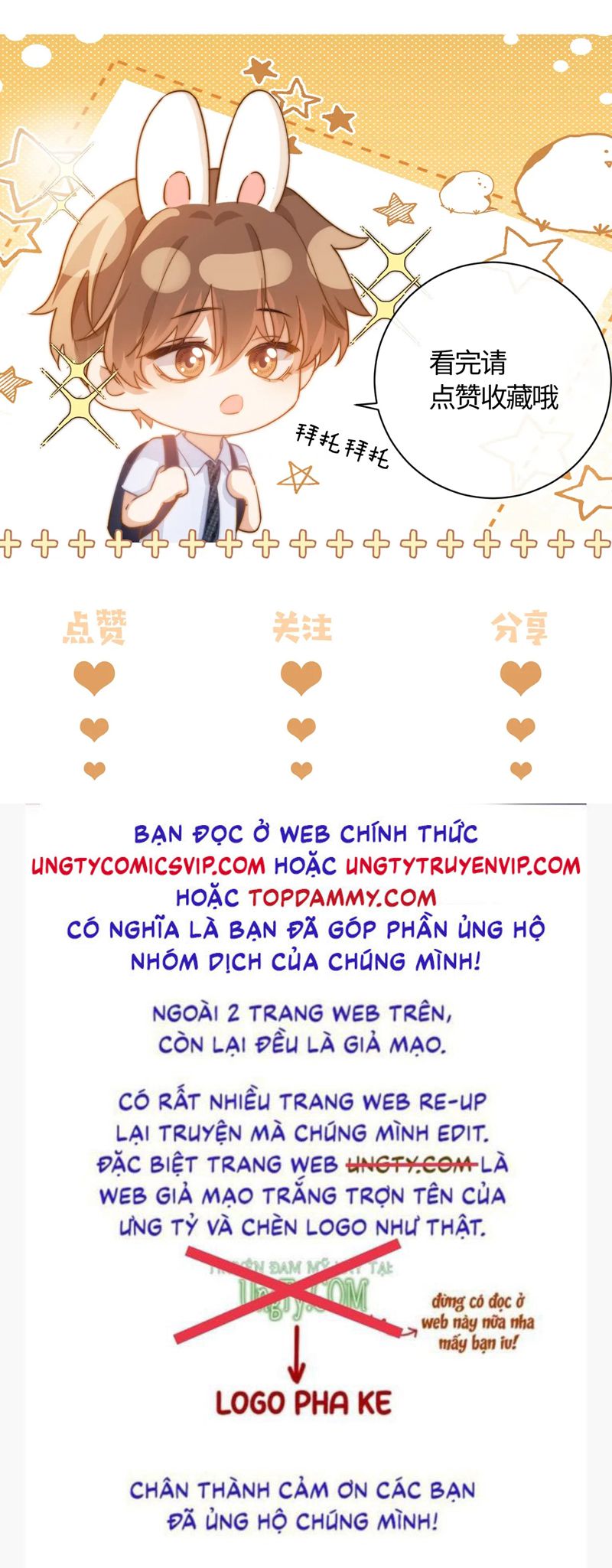 Chất Dị Ứng Đáng Yêu - Chap 18 - Trang 44