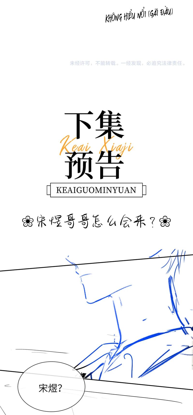 Chất Dị Ứng Đáng Yêu - Chap 19 - Trang 35