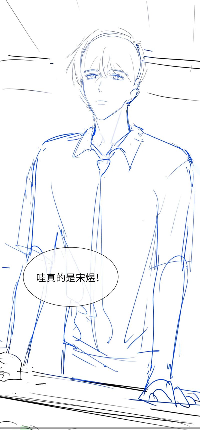 Chất Dị Ứng Đáng Yêu - Chap 19 - Trang 36