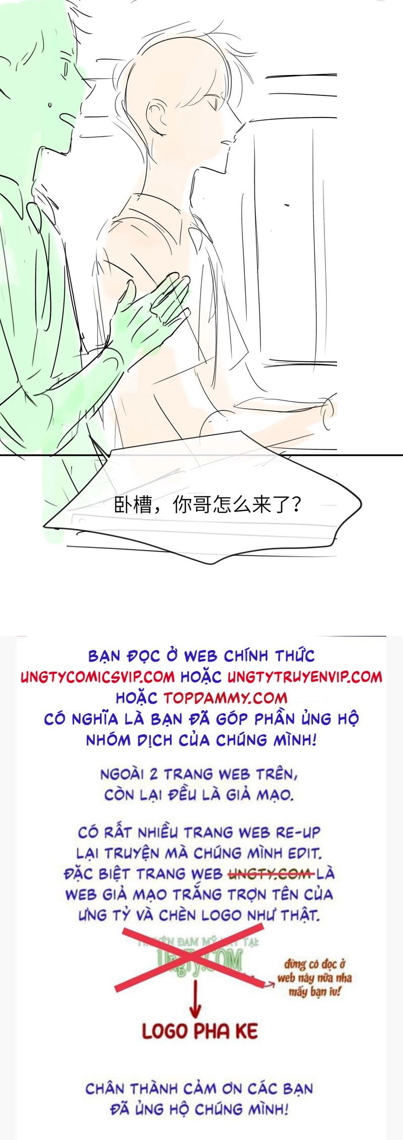 Chất Dị Ứng Đáng Yêu - Chap 19 - Trang 37