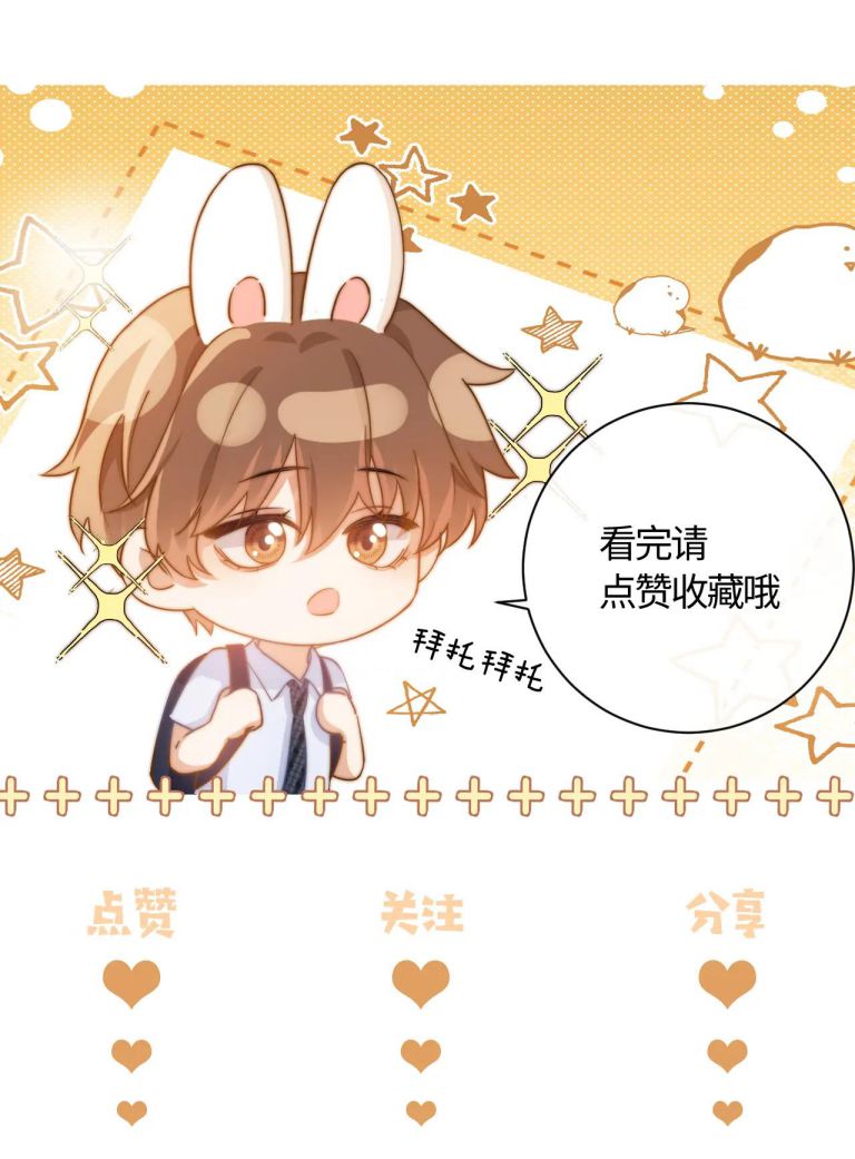 Chất Dị Ứng Đáng Yêu - Chap 2 - Trang 19