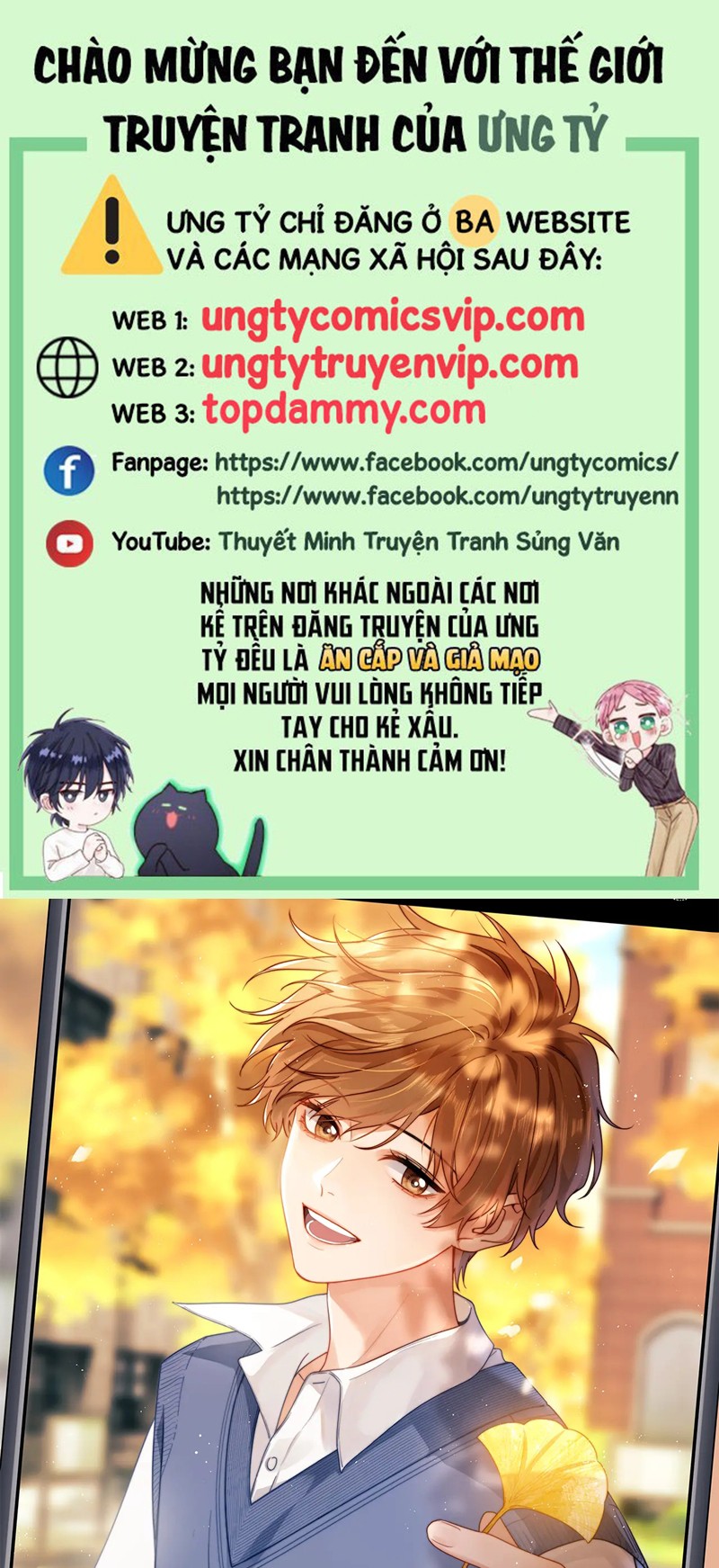 Chất Dị Ứng Đáng Yêu - Chap 21.5 - Trang 1