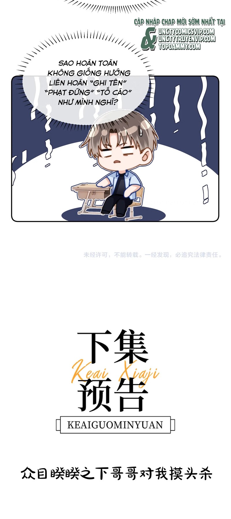 Chất Dị Ứng Đáng Yêu - Chap 21.5 - Trang 27
