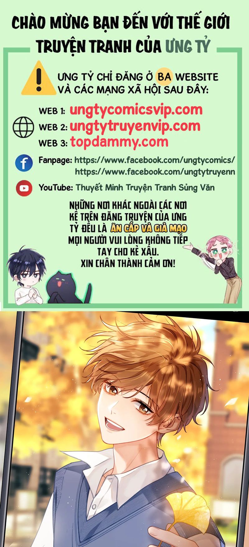 Chất Dị Ứng Đáng Yêu - Chap 22.1 - Trang 2