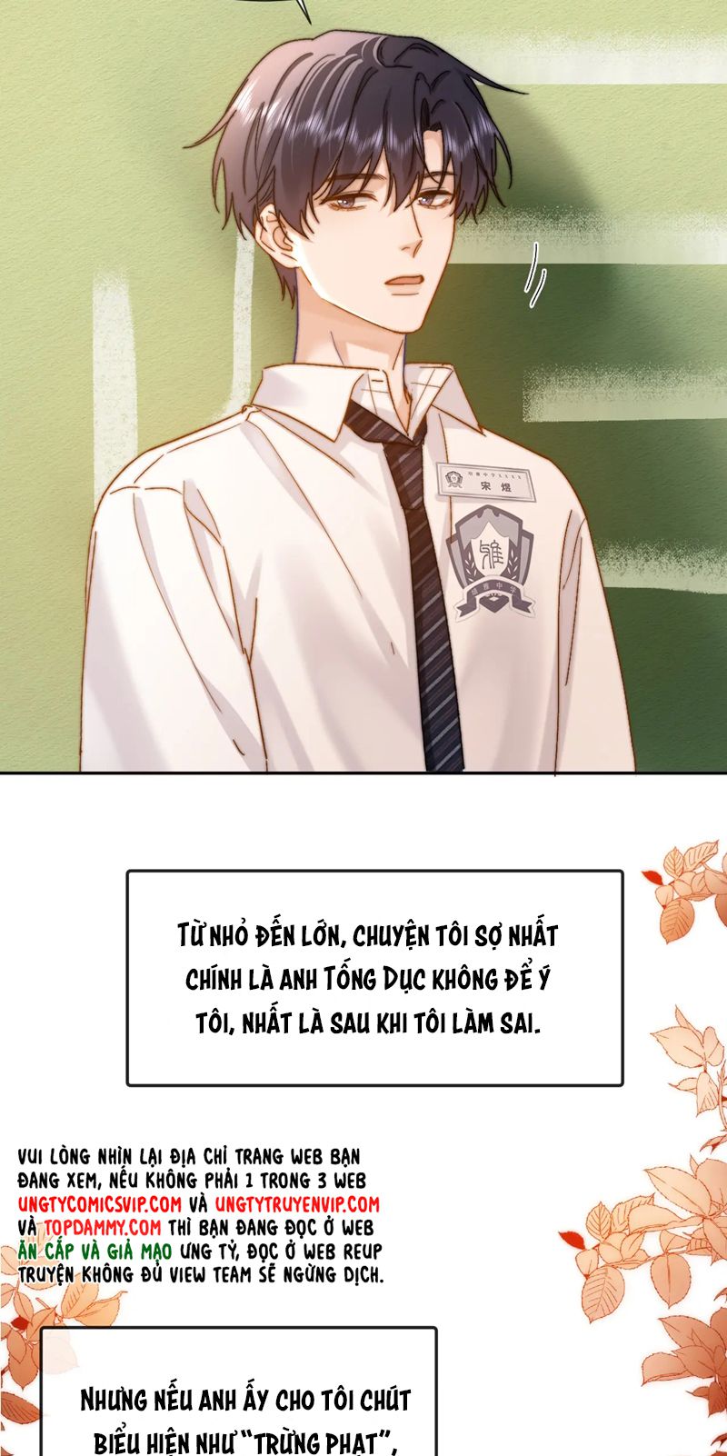 Chất Dị Ứng Đáng Yêu - Chap 22.1 - Trang 21