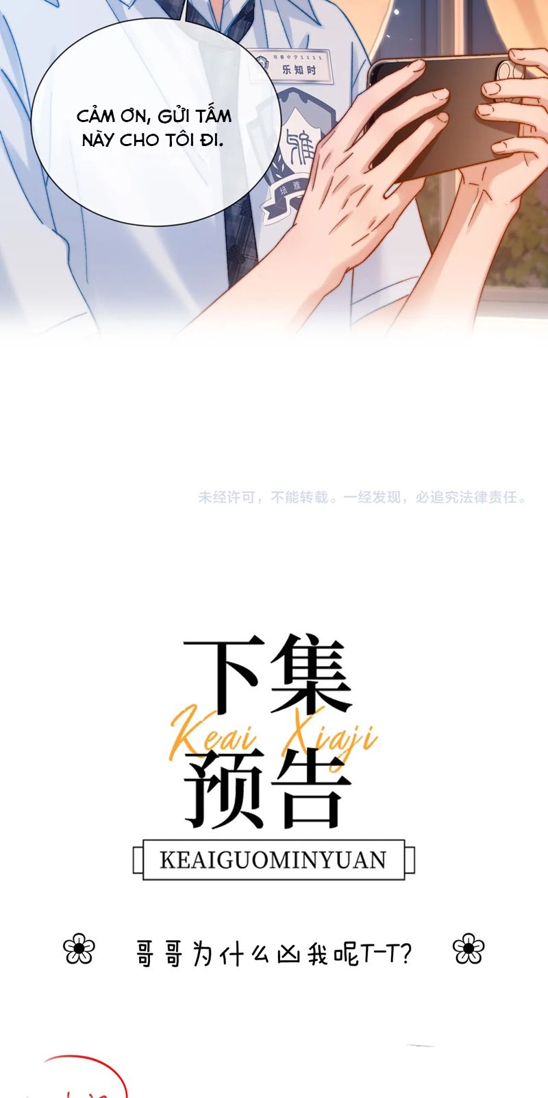 Chất Dị Ứng Đáng Yêu - Chap 22.1 - Trang 29