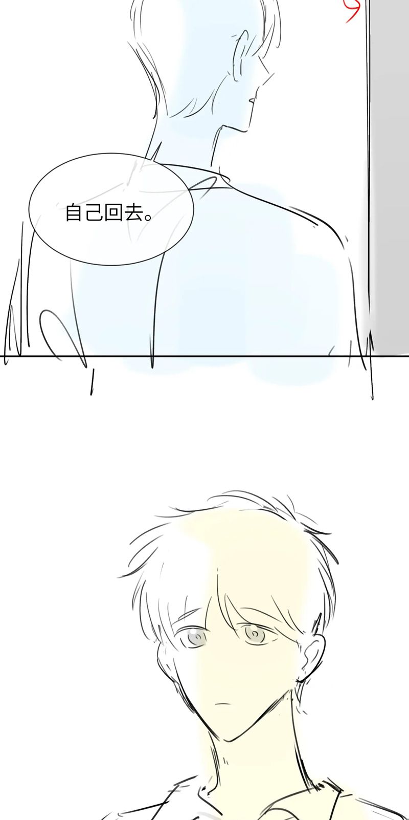 Chất Dị Ứng Đáng Yêu - Chap 22.1 - Trang 31