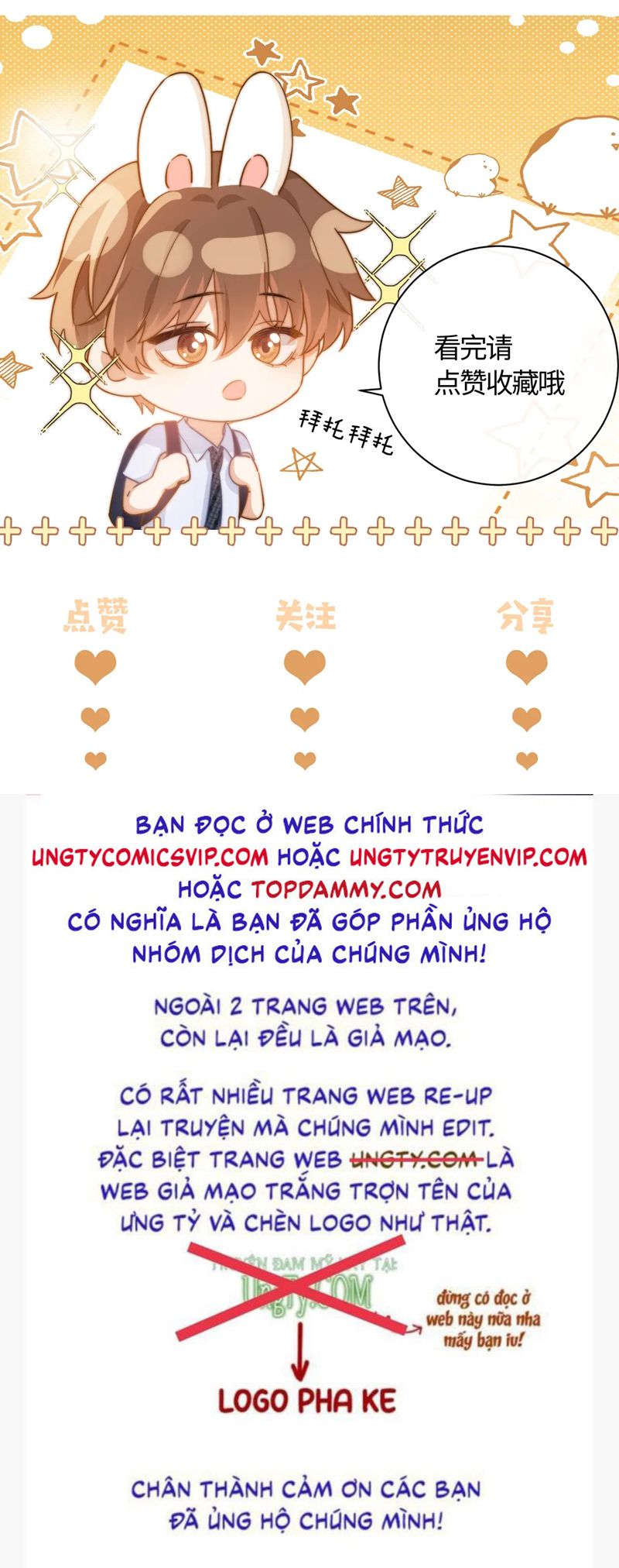 Chất Dị Ứng Đáng Yêu - Chap 22.1 - Trang 33