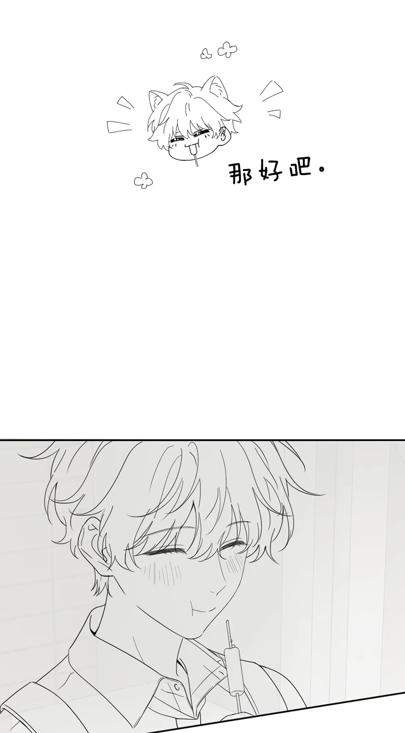 Chất Dị Ứng Đáng Yêu - Chap 23.8 - Trang 35