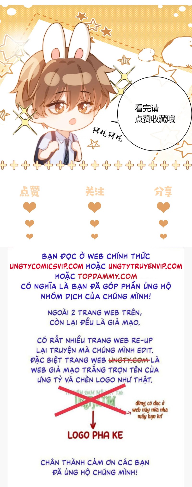 Chất Dị Ứng Đáng Yêu - Chap 23.8 - Trang 37