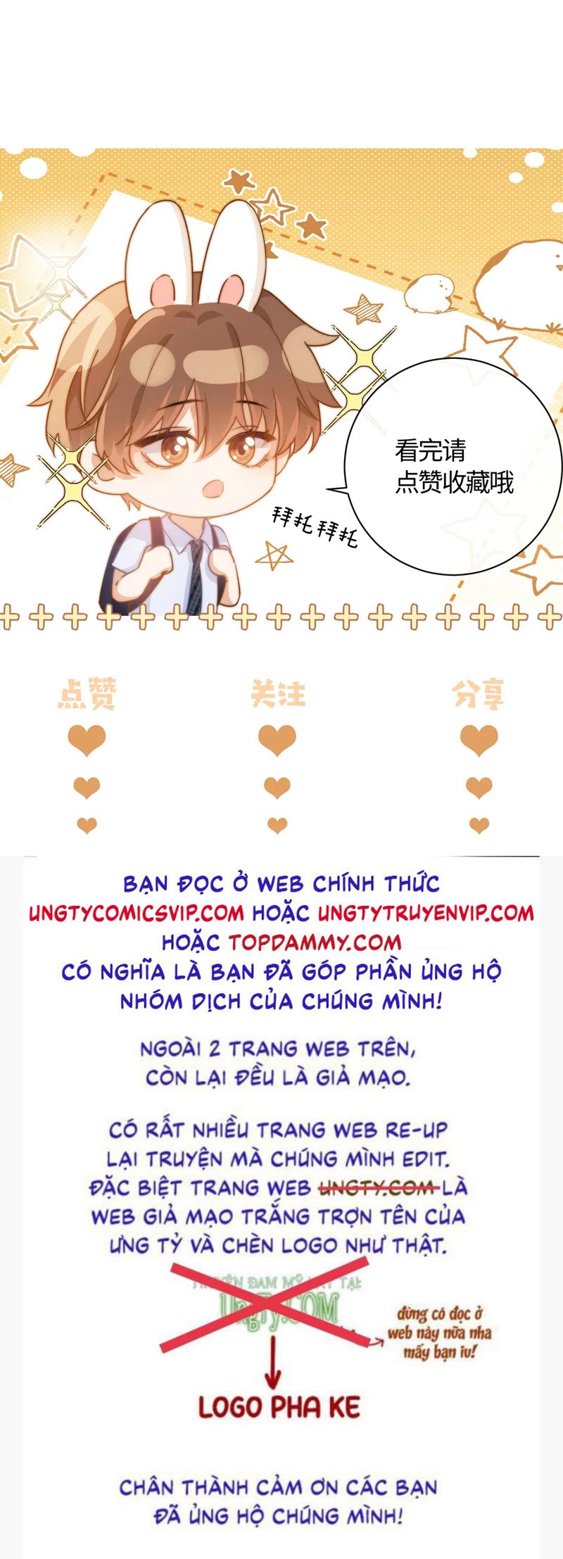 Chất Dị Ứng Đáng Yêu - Chap 24.8 - Trang 43